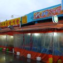 대구안지랑막창 이미지