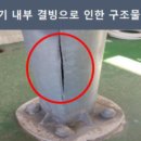 선광테크 이미지