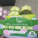 CU창원팔용행복점 네이버블로그