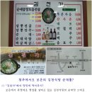 김천식당 이미지