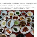 아까 누가 대구 어디 식당 올리셨길래... 광주 예향식당. 이미지