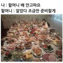 초이스캠프앤카라반 이미지