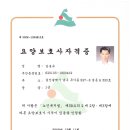 행정사김봉규사무소 이미지