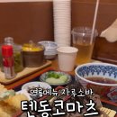 원남로-11 이미지