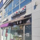 응급실국물떡볶이세종새롬점