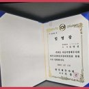 세무법인송촌 - 세종특별자치시 한누리대로 2144 | 세무법인송촌