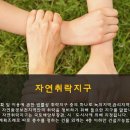 [3-4] 상각자산,생애주기비용,우선변제권,자연취락지구,청약 이미지