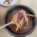 대화식당 이미지