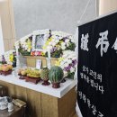 영락공원 장례식장 이미지