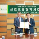 (주)위니텍 이미지