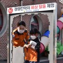 삼가어린이집 이미지