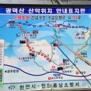 광덕산 등산로 이미지