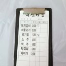 해산가든 이미지