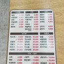 필가지짜장 이미지