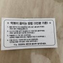 3공단2로1L-8 이미지