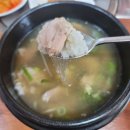 장각 닭곰탕 이미지