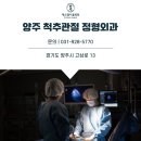 에스엘서울병원 이미지