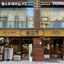 구로-구로-구로-2740 | 신도림맛집 봉고기 인정합니다!!!
