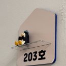 익선아뜨리에