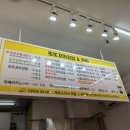 또또꼬마김밥안동옥동점