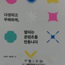 (주)위즈덤콘텐츠 네이버블로그