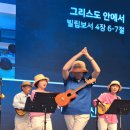 우쿨렐레 이미지