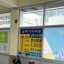 삼덕기사식당 네이버블로그