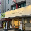 바이트샌드위치앤샐러드 | 탄방동 포케 맛집 :: 탄방동 단체간식 탄방동 샌드위치 맛집 야드샌드위치앤샐러드 매운닭다리포케 후기