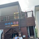 동해 글로리아 관광호텔 이미지