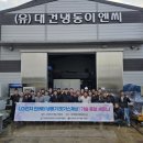 대건엔지니어링