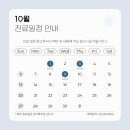 루르드성모의원 이미지