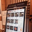 목멱산방화장실 | [명동/남산] 한식 비빔밥 맛집 &lt;목멱산방&gt; 내돈내산 후기