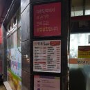양덕맛찬들왕소금구이