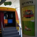 정읍어린이교통공원 이미지