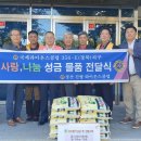 진량경로당 이미지