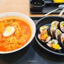 싸다김밥잠실새내역점 | 잠실새내 맛집 추천 분식집 싸다김밥 라볶이 김밥