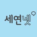 세연넷운영팀
