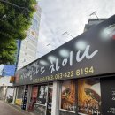 이사벨라스차이나 | 대구짬뽕맛집 청양고추 듬뿍들어간 이사벨라스차이나 후기