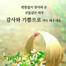 경기방 출석부 (7월 16일 화요일) 이미지