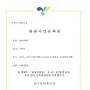 쌔스여행사