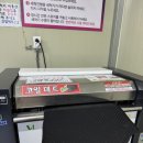 가나세차장 이미지