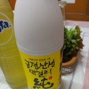 산성집 이미지