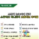 움찬태권도장 이미지