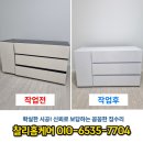 성현동-19 | 가구필름시공 화장대리폼업체