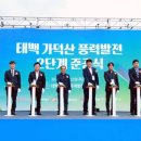 ㈜태백산업 이미지