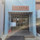 세명장 | 진짜 맛있는 냉면과 수육 그리고 기름냉면 명장의 손맛 후기