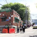 완산금방