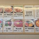 금산서당골