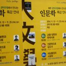 관악구청 이미지