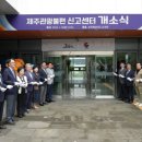 제주종합비지니스센터 이미지